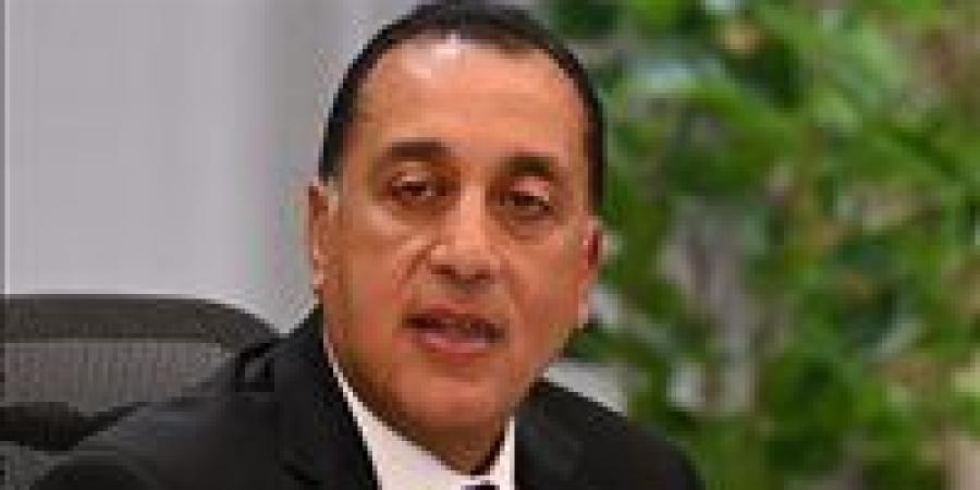 مجلس
      الوزراء:
      القوات
      المسلحة
      تقف
      شامخة
      لحماية
      حدود
      وأمن
      مصر
      القومي