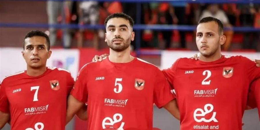 3
      قنوات
      مفتوحة..
      مشاهدة
      مباراة
      الأهلي
      والبوليس
      الرواندي
      في
      بطولة
      إفريقيا
      للأندية
      لكرة
      اليد
      2025