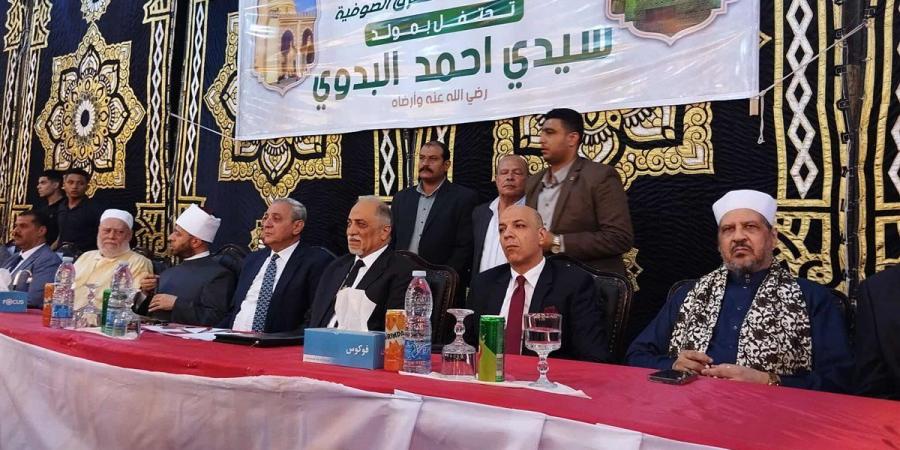 مجدى
      عاشور:
      الشيخ
      البدوى
      شخصية
      عظيمة
      تركت
      بصمة
      لاتُمحى
      بتاريخ
      التصوف
      الإسلامي
      (صور)