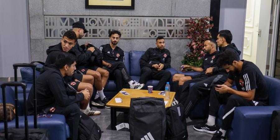 بعثة
      الأهلي
      تصل
      مطار
      القاهرة
      استعدادًا
      للسفر
      إلى
      بوروندي
      لخوض
      مباراة
      إيجل
      نوار
      بدوري
      الأبطال