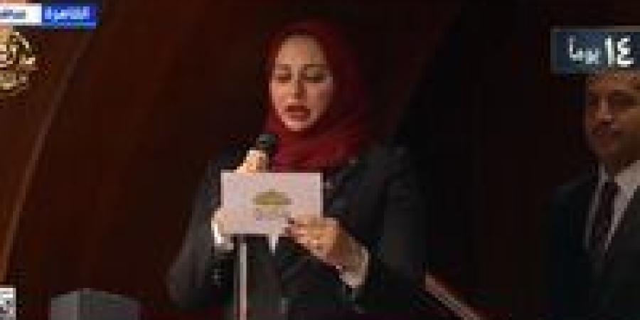 بعد
      أداء
      اليمين..
      النائبة
      شيرين
      صبري:
      قضايا
      المرأة
      والتعليم
      على
      رأس
      أولوياتي