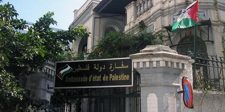 بيان
      عاجل
      من
      سفارة
      فلسطين
      بالقاهرة
      إلى
      مواطنيها
      المقيمين
      في
      مصر