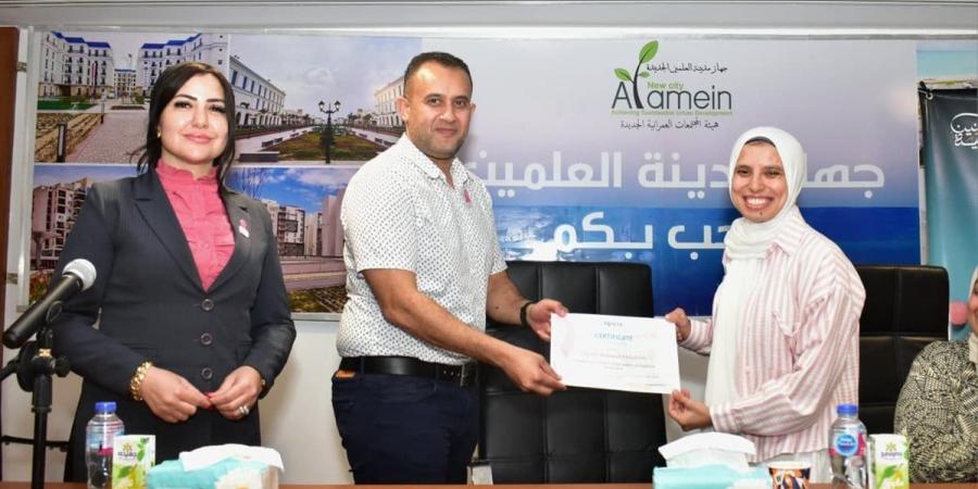 ندوة
      توعوية
      بجهاز
      العلمين
      الجديدة
      بمناسبة
      اليوم
      العالمي
      للصحة
      النفسية
      (صور)