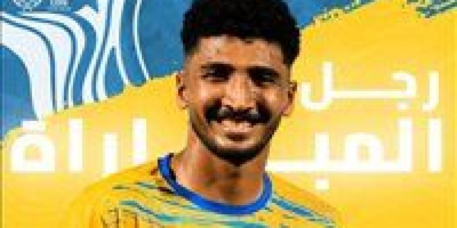 عبدالله
      محمد
      يحصل
      علي
      جائزة
      رجل
      مباراة
      الإسماعيلي
      وحرس
      الحدود