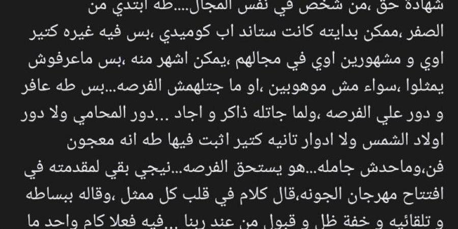 مراد
      مكرم
      يدعم
      طه
      دسوقي:
      بدأ
      من
      الصفر
      والهجوم
      عليه
      مقصود