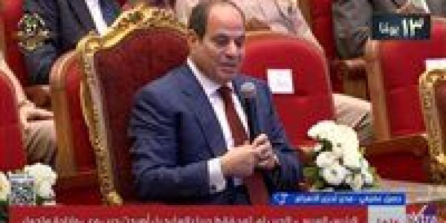 الرئيس
      السيسي
      يشهد
      الندوة
      التثقيفية
      الـ42
      ويكرم
      أبطال
      حرب
      أكتوبر