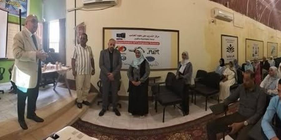 البحر
      الأحمر:
      لجنة
      من
      معهد
      تكنولوجيا
      المعلومات
      تتابع
      فعاليات
      الدورة
      التدريبية
      بالقصير
