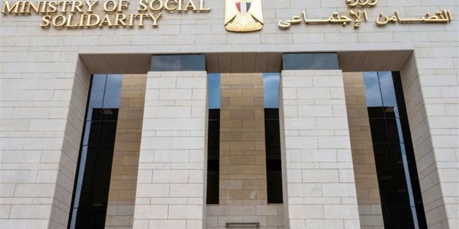 "التضامن":
      استفادة
      400
      طفل
      سنوياً
      من
      مركز
      ذوي
      الهمم
      بمصر
      القديمة
