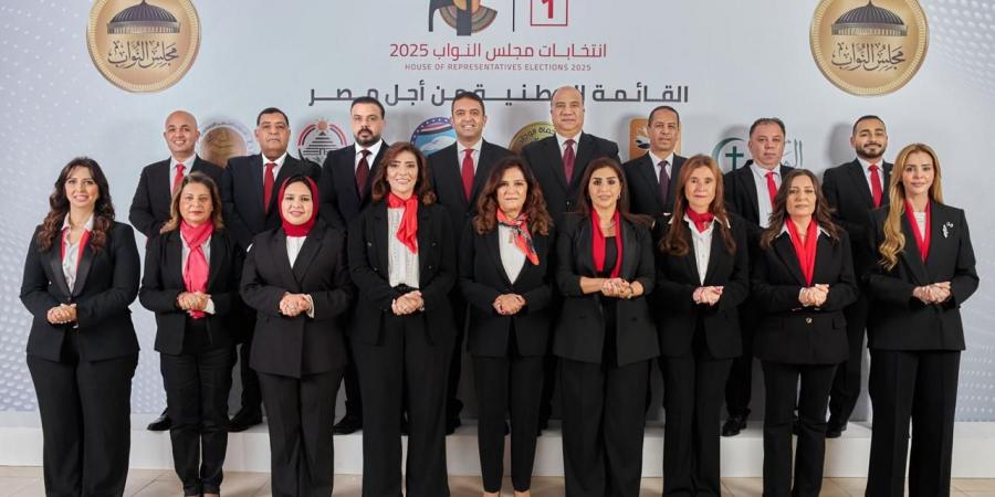 القائمة
      الوطنية
      عن
      قطاع
      غرب
      الدلتا
      تلتقط
      الصور
      التذكارية
      لانتخابات
      مجلس
      النواب