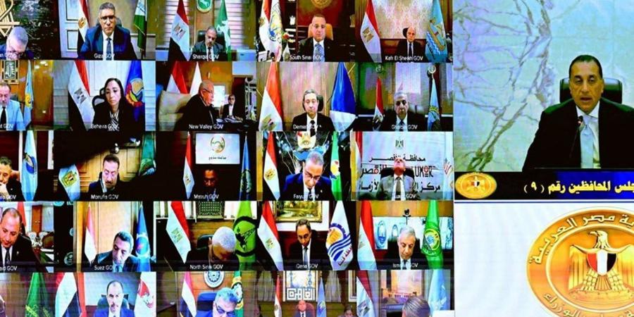 محافظ
      أسوان
      يشارك
      فى
      اجتماع
      مجلس
      المحافظين
      عبر
      تقنية
      الفيديو
      كونفرانس