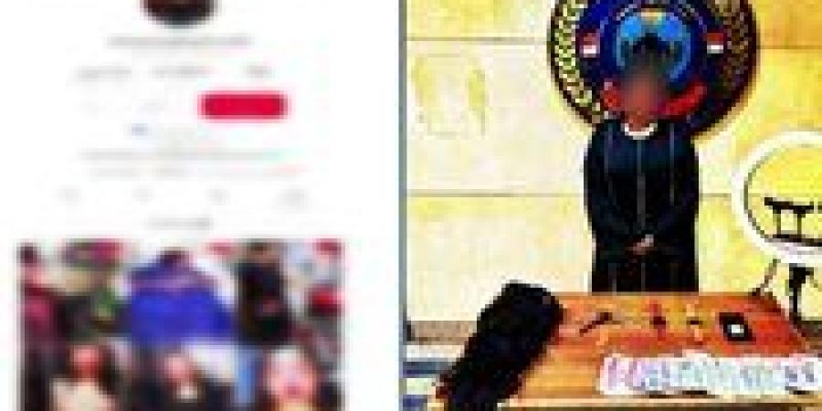 الداخلية
      تضبط
      ”البرنسيسة
      غزل”
      بتهمة
      نشر
      مقاطع
      خادشة
      للحياء
      لزيادة
      المشاهدات
      والأرباح