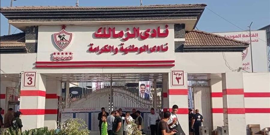 عاجل..
      الزمالك
      يعقد
      جمعيته
      العمومية
      اليوم
      لاعتماد
      تعديلات
      اللائحة
      الأساسية