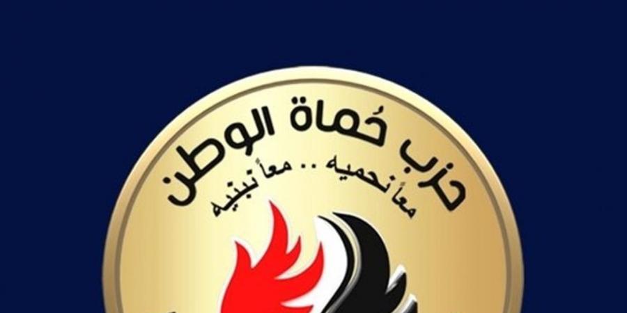 "حماة
      الوطن"
      يستعد
      لخوض
      انتخابات
      النواب
      2025