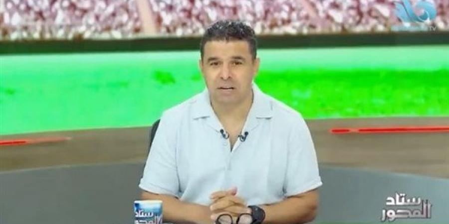 خالد
      الغندور
      يكشف
      خطة
      وزارة
      الرياضة
      لإنقاذ
      منتخبات
      الناشئين
      قبل
      الاجتماع
      مع
      اتحاد
      الكرة
