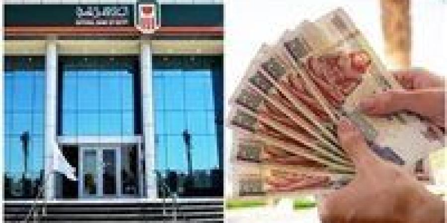 الشهادة
      البلاتينية
      17%..
      عائد
      ثابت
      يواصل
      تصدره
      بالسوق
      المصري
      رغم
      ترقب
      قرارات
      المركزي