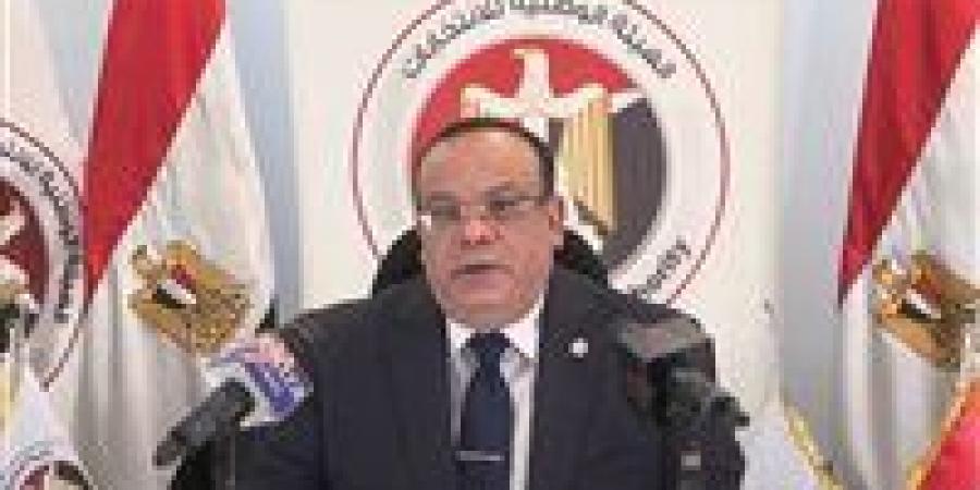 الهيئة
      الوطنية
      للانتخابات
      تعلن
      القائمة
      النهائية
      لمرشحي
      النظام
      الفردي
      والقائمة