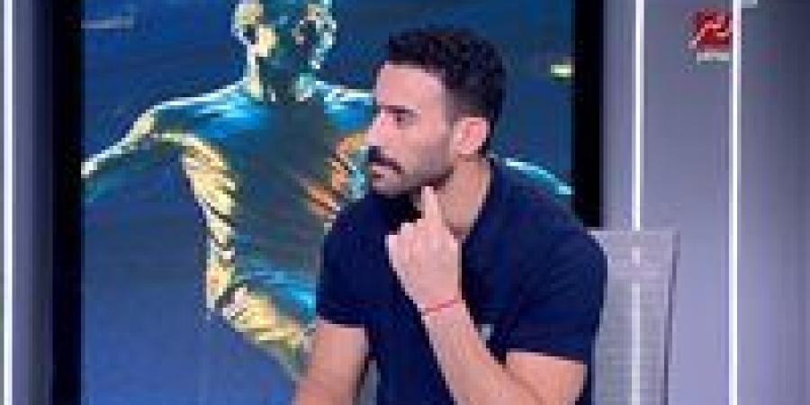 باسم
      مرسي:
      "بيراميدز
      خد
      مكان
      الأهلي..
      ونفسي
      الناس
      تراعي
      الوضع
      في
      نادي
      الزمالك"