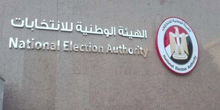 خطوات
      معرفة
      لجنتك
      الانتخابية
      بالرقم
      القومي
      عبر
      موقع
      الهيئة
      الوطنية
      للانتخابات
      2025