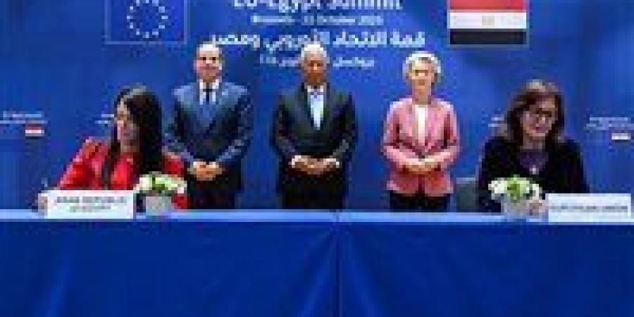 بقيمة
      4
      مليارات
      يورو..
      مصر
      والاتحاد
      الأوروبي
      يوقعان
      اتفاق
      المرحلة
      الثانية
      لآلية
      مساندة
      الاقتصاد
      الكلي
      ودعم
      الموازنة