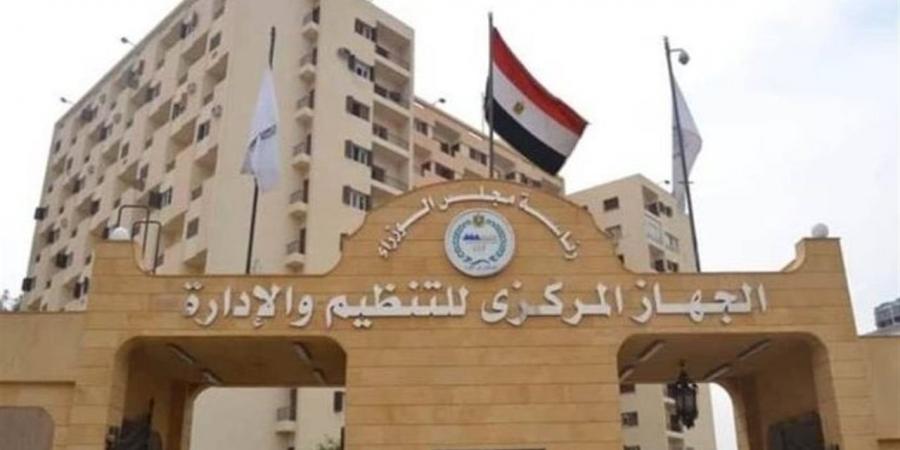 مواعيد
      امتحانات
      معلم
      مساعد
      رياض
      الأطفال
      بالأزهر
      2025
      عبر
      الموقع
      الرسمى