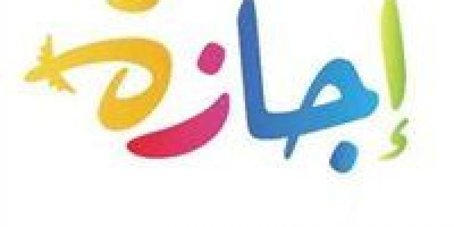 عقب
      انتهاء
      إجازة
      6
      أكتوبر...
      ما
      هي
      أقرب
      عطلة
      رسمية
      للعاملين؟