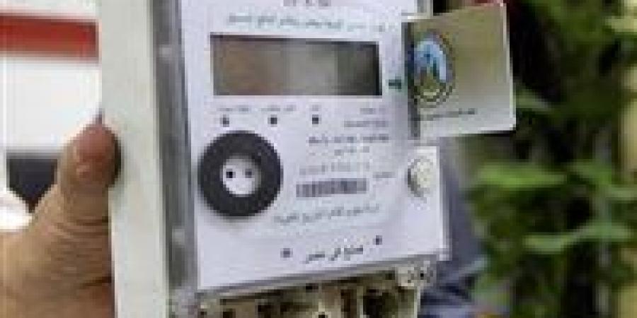 خصومات
      مفاجئة
      من
      عدادات
      الكهرباء
      مسبوقة
      الدفع..
      «الكهرباء»
      توضح
      الأسباب