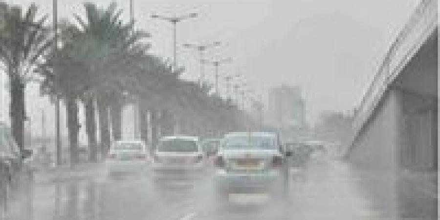 بيان
      عاجل
      من
      الأرصاد:
      درجة
      الحرارة
      غدا
      وأماكن
      سقوط
      الأمطار
      الساعات
      المقبلة