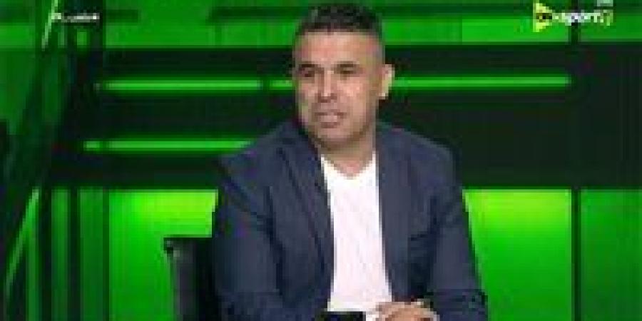 خالد
      الغندور:
      إهدار
      محمد
      السيد
      لركلة
      الجزاء
      دفعت
      فيريرا
      لتغيير
      قراره
      في
      مباراة
      الزمالك
      وديكيداها