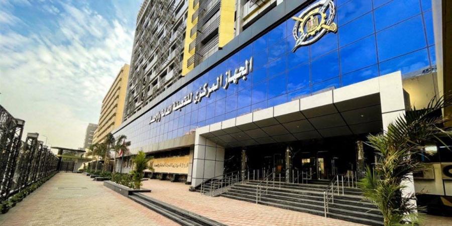 اليوم..
      الإحصاء
      يعلن
      نتائج
      التعداد
      الاقتصادى
      السادس
      ومؤشرات
      جديدة
      عن
      الاقتصاد
      غير
      الرسمى