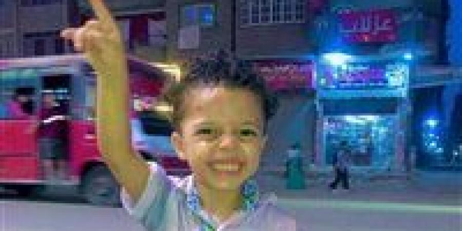 بعد
      36
      ساعة
      من
      البحث..
      حكاية
      طفل
      شبرا
      الخيمة
      عثر
      على
      جثمانه
      في
      الصرف
      الصحي