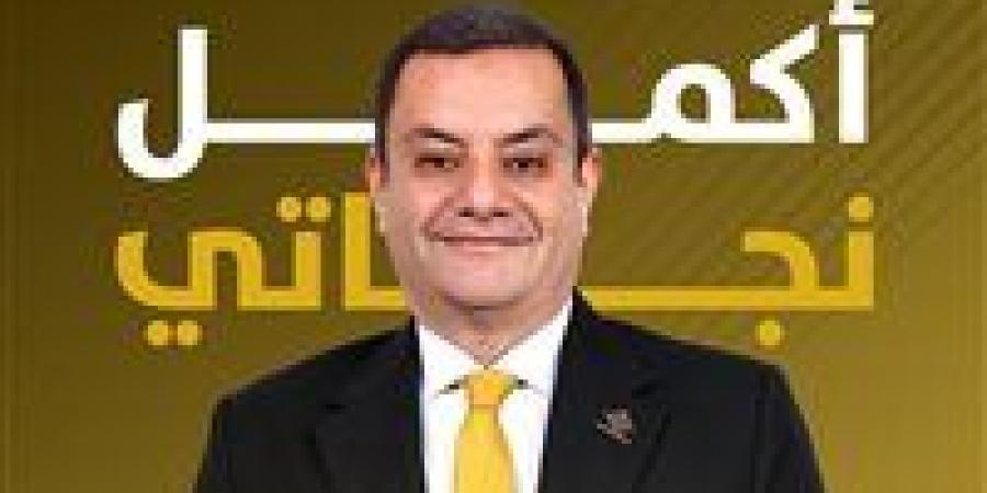 العدالة
      الضريبية
      ودعم
      ذوي
      الإعاقة..
      أبرز
      ملامح
      البرنامج
      الانتخابي
      لمرشح
      التنسيقية
      أكمل
      نجاتي