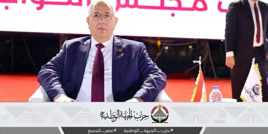 "الجبهة
      الوطنية"
      يحشد
      بالإسكندرية
      دعمًا
      لمرشحيه
      في
      انتخابات
      مجلس
      النواب
      2025..
      رسائل
      وطنية
      ودعوة
      للمشاركة
      الجماهيرية