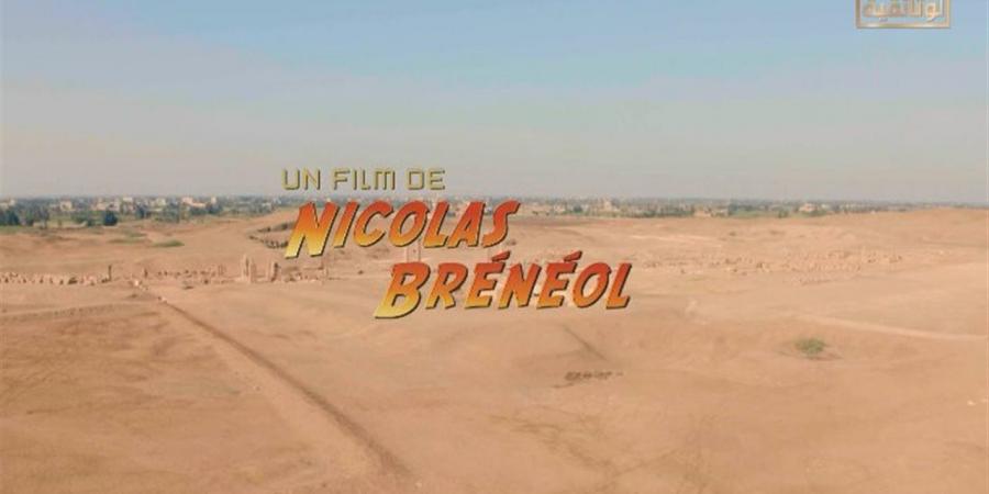 "تانيس..
      عاصمة
      مصرية
      قديمة"|"الوثائقية"
      تكشف
      أسرار
      كنز
      الفراعنة
      الفضيين