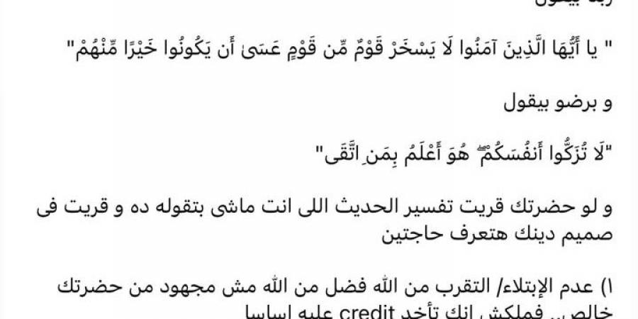 بسنت
      شوقي
      لمهاجميها:
      انت
      مش
      شايف
      دينك
      وجاي
      تتنطت
      على
      خلق
      الله