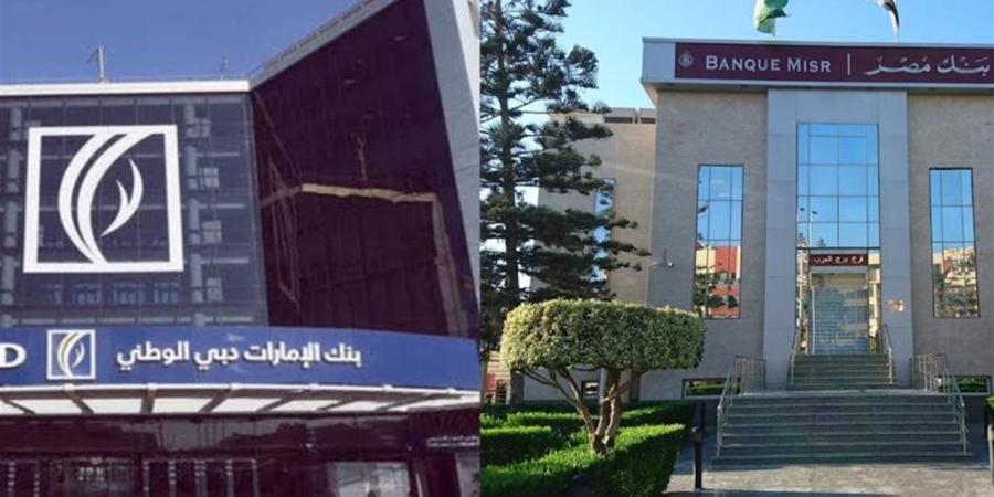 اعرف
      هتكسب
      كام..
      شهادة
      بنك
      الإمارات
      دبي
      بعائد
      37.5%
      تُصرف
      مقدمًا
      لمدة
      3
      سنوات