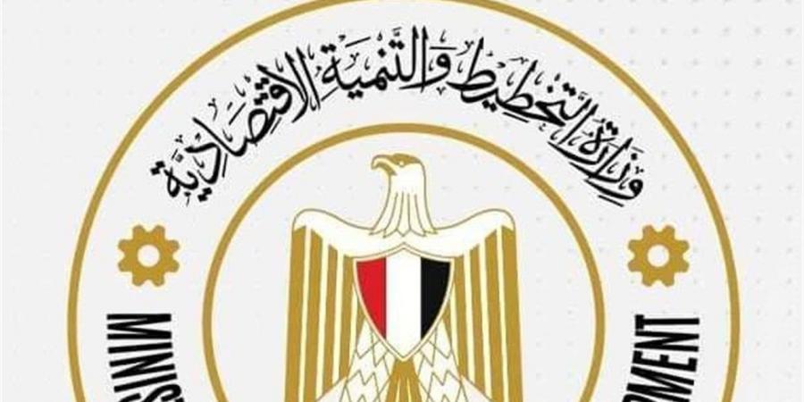 وزارة
      التخطيط:
      مصر
      تسير
      بخطى
      ثابتة
      نحو
      اقتصاد
      معرفى
      مبتكر
      ومستدام