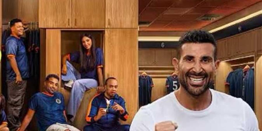 طبلولي..
      أحمد
      سعد
      يطرح
      أغنيته
      الجديدة
      من
      مسلسل
      ابن
      النادي