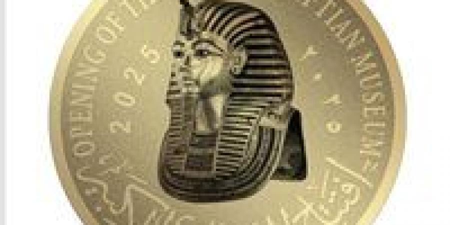 من
      الذهب
      والفضة..
      «المالية»
      تطرح
      عملات
      تذكارية
      جديدة
      تجسد
      معالم
      المتحف
      الكبير