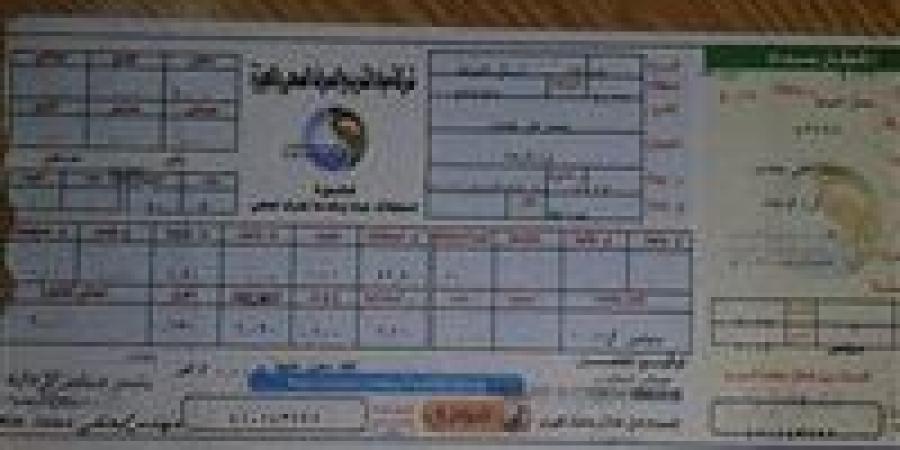 الإسكان
      تُطلق
      آلية
      رقمية
      مبتكرة
      لسداد
      فواتير
      المياه
      في
      المدن
      الجديدة
      عبر
      «فوري»
      و«ماي
      فوري»