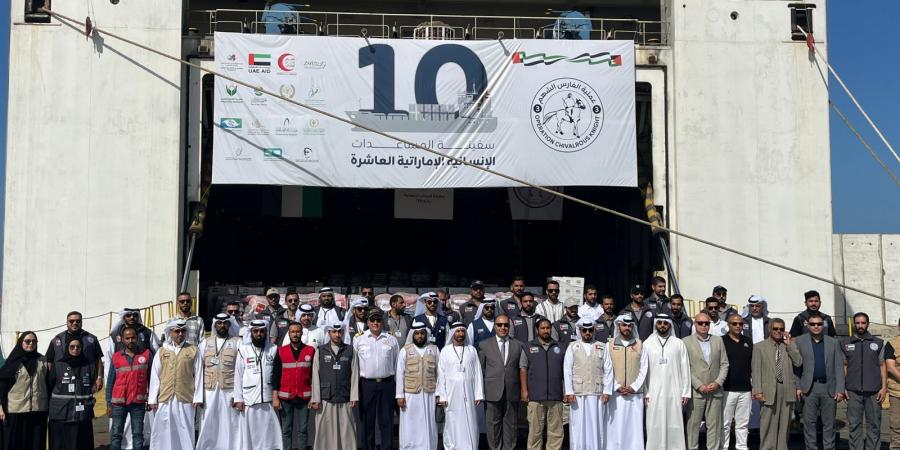 «بدعم
      من
      وكالة
      الإمارات
      للمساعدات
      الدولية»..
      ميناء
      العريش
      يستقبل
      السفينة
      الإماراتية
      العاشرة
      للمساعدات
      الإنسانية
      إلى
      غزة