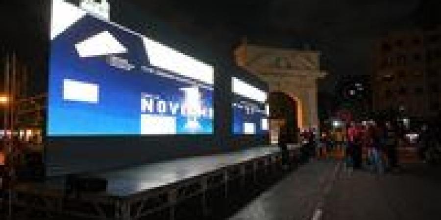 القاهرة
      تتزين
      بشاشات
      عملاقة
      لبث
      افتتاح
      المتحف
      المصري
      الكبير