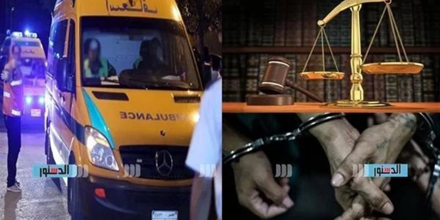 حدث
      ليلًا.
      "الداخلية"
      تنفي
      شائعة
      غلق
      الطرق
      بسبب
      افتتاح
      المتحف
      الكبير
      من
      مساء
      الخميس..
      وأحكام
      مشددة
      لـ"داعش
      الدلتا"