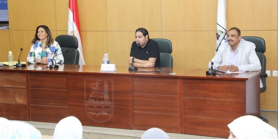 نائب
      محافظ
      بني
      سويف
      يشهد
      جلسة
      حوار
      مجتمعي
      ضمن
      النموذج
      الوطني
      للموازنة