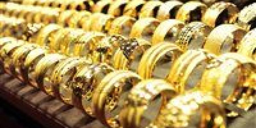 عيار
      21
      عند
      5295
      جنيه..
      الذهب
      يتراجع
      من
      جديد