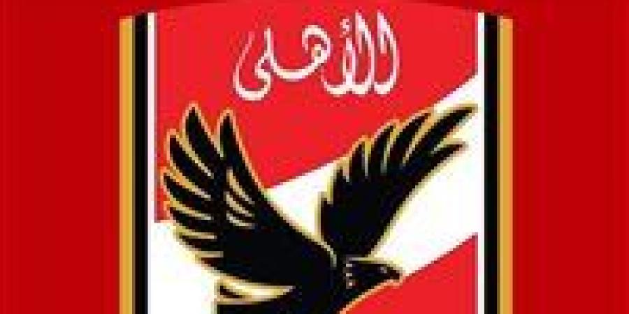 بدء
      عملية
      التصويت
      في
      انتخابات
      النادي
      الأهلي
      اليوم
      لاختيار
      مجلس
      إدارة