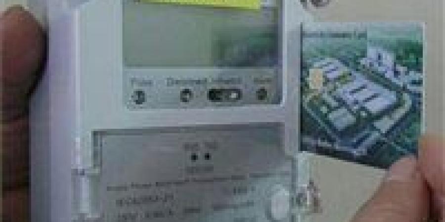 توقف
      شحن
      عدادات
      الكهرباء
      الليلة
      لمدة
      3
      ساعات..
      ما
      القصة؟