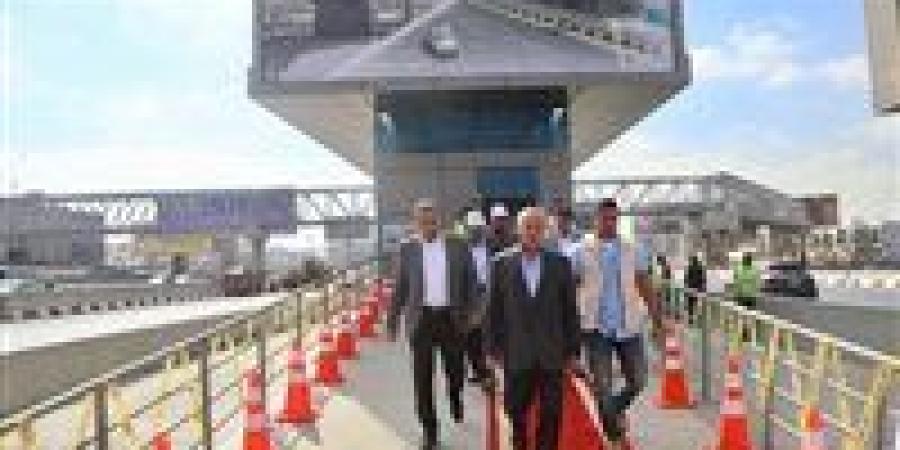 الانتهاء
      من
      تطوير
      الطريق
      الدائري
      ومحطات
      المترو
      استعدادًا
      لافتتاح
      المتحف
      المصري
      الكبير
      2025