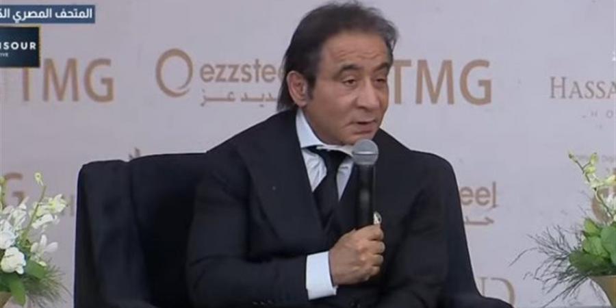 أحمد
      عز:
      المتحف
      المصري
      الكبير
      رسالة
      حضارية
      للعالم
      ومصدر
      فخر
      لكل
      مصري