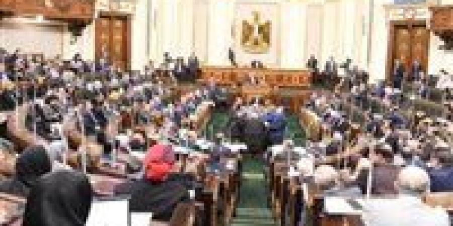 البرلمان
      يناقش
      اليوم
      مشروع
      قانون
      رسوم
      لصالح
      مباني
      وزارة
      الخارجية
      بالخارج