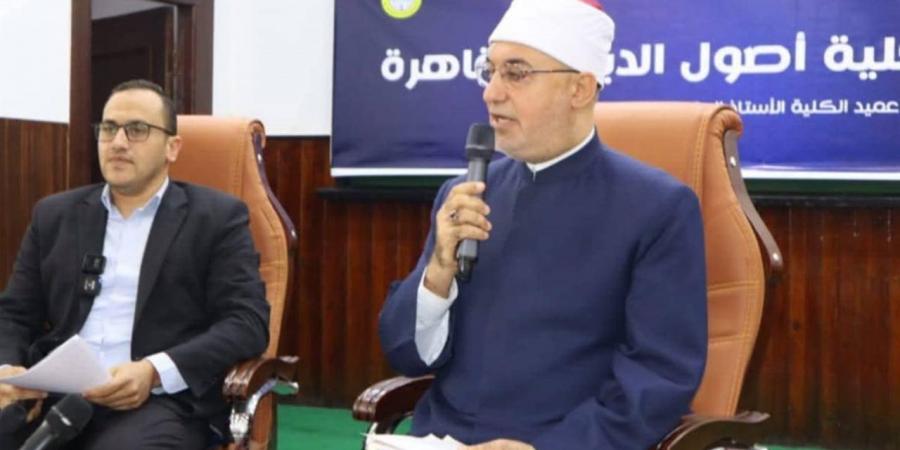 المفتي:
      الأديان
      في
      جوهرها
      لم
      تكن
      يومًا
      سببًا
      للفرقة
      بل
      عاملًا
      للوحدة